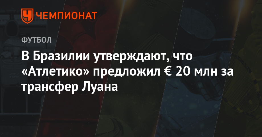 Луана Новые Видео 2022 Года Луана Новые Видео 2022 Года