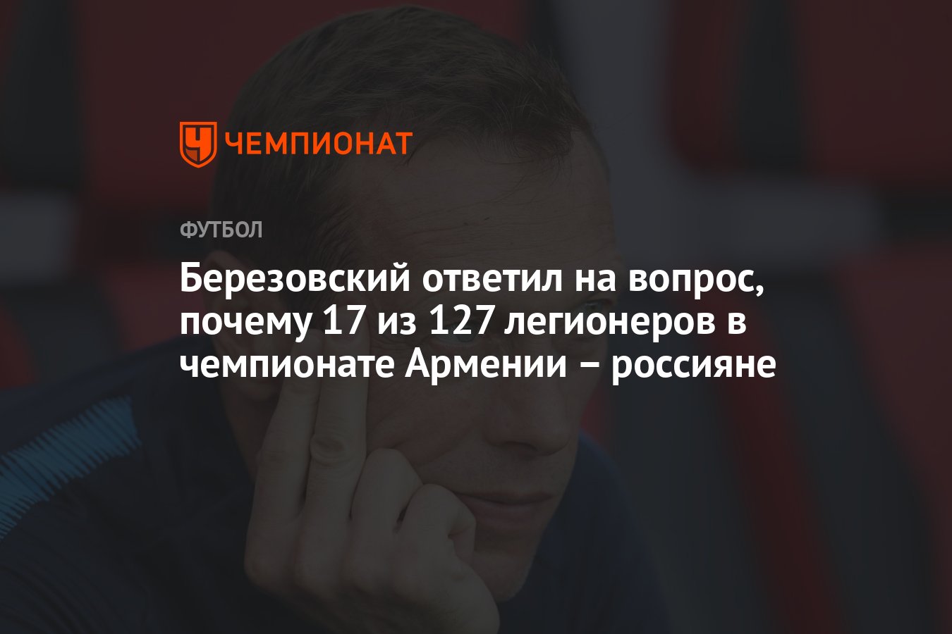 Почему 17 июня 2024 выходной