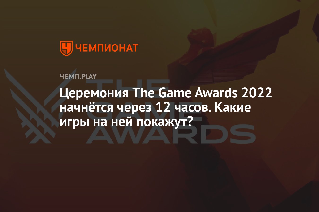 Steam awards 2022 когда будет фото 75