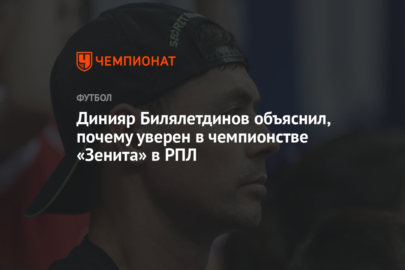 Почему то уверен. Почему то уверен