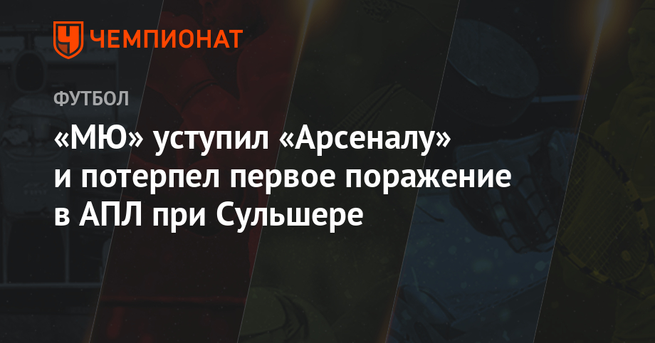Апл при равенстве очков. Апл при равенстве очков