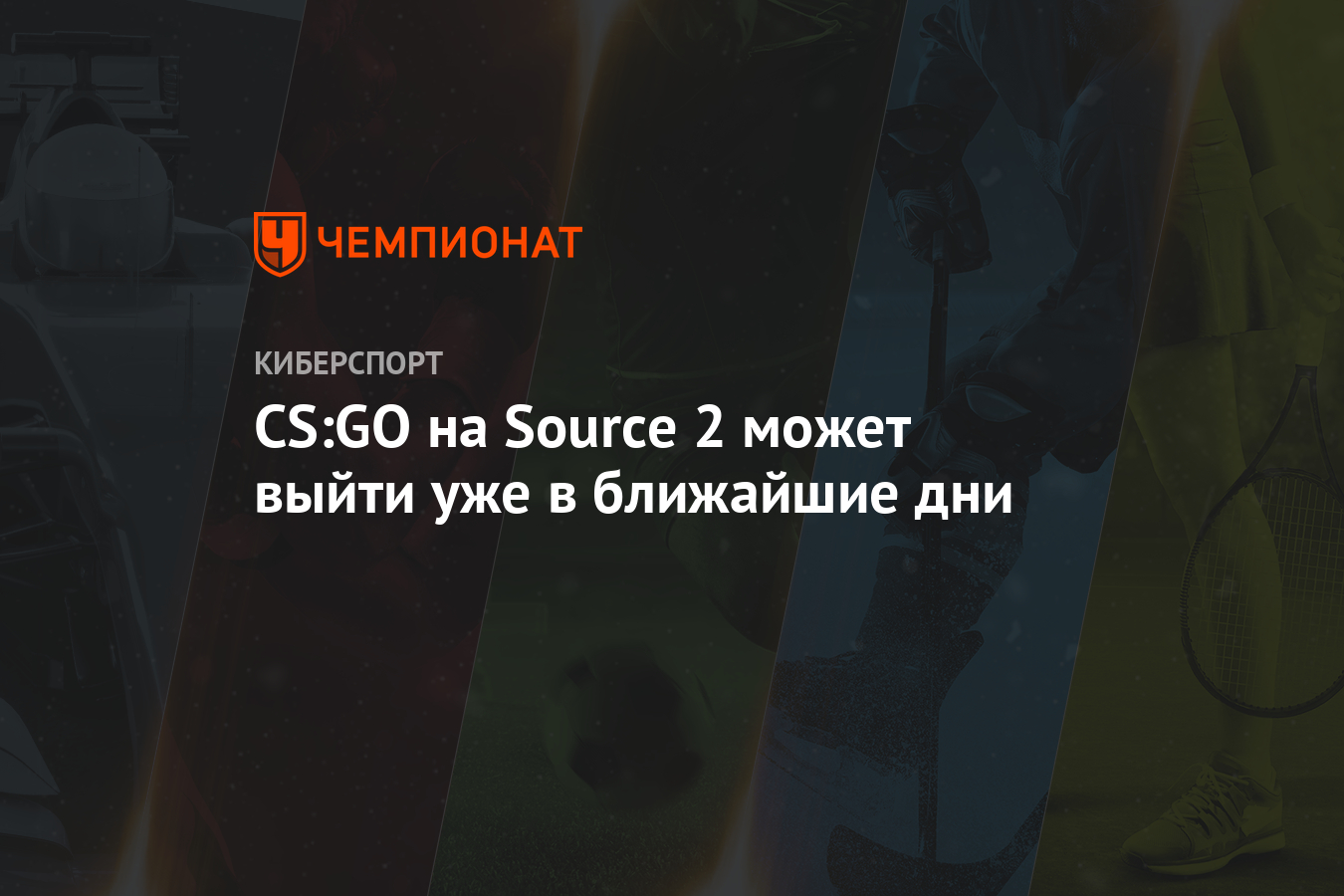 Как узнать кого забанили в cs go по твоему репорту