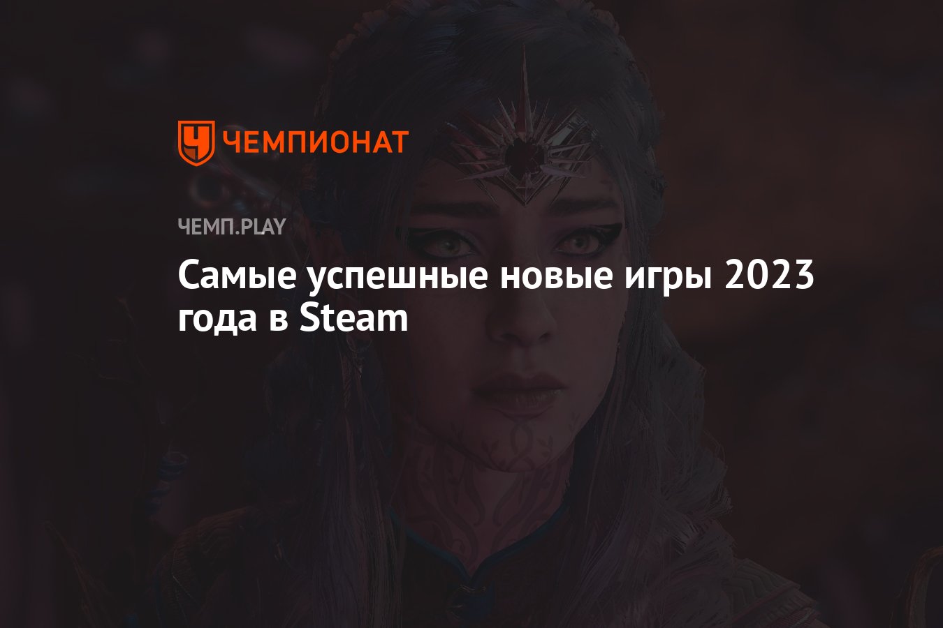 будущие игры steam (100) фото