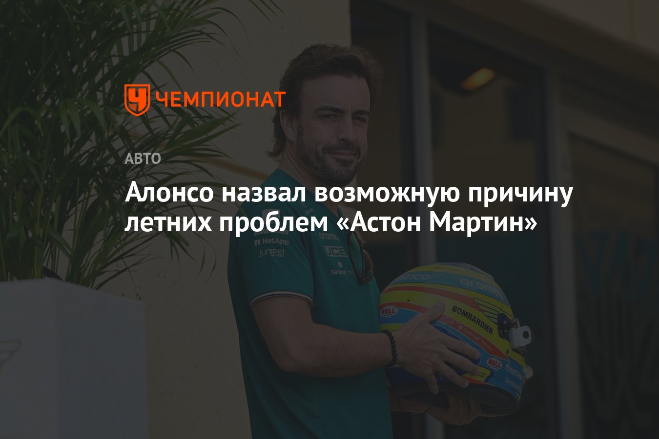 Летние месяцы. Счетчик до лета. Сколько дней осталось до лета. Почему нет лета 2023. Почему нет лета 2023.