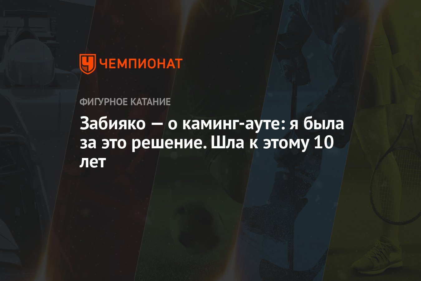 Киркоров совершил каминг аут видео. Что думают о каминг-ауте коллеги Забияко.