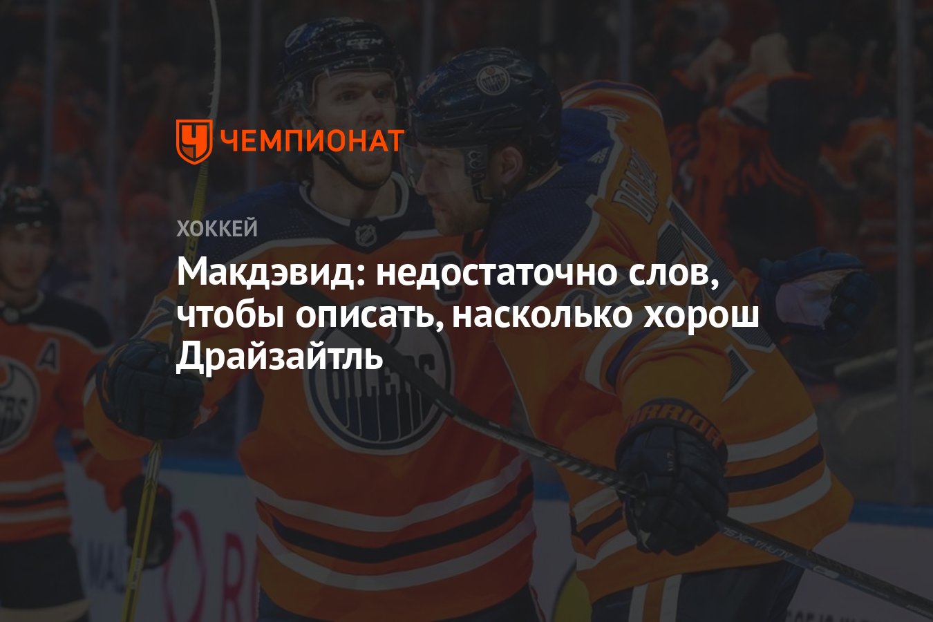 Недочеловек. Плюсы и минусы текстового редактора. Фицджеральд прекрасные т проклятые. Плюсы и минусы текстового редактора. Недостаточно текст.