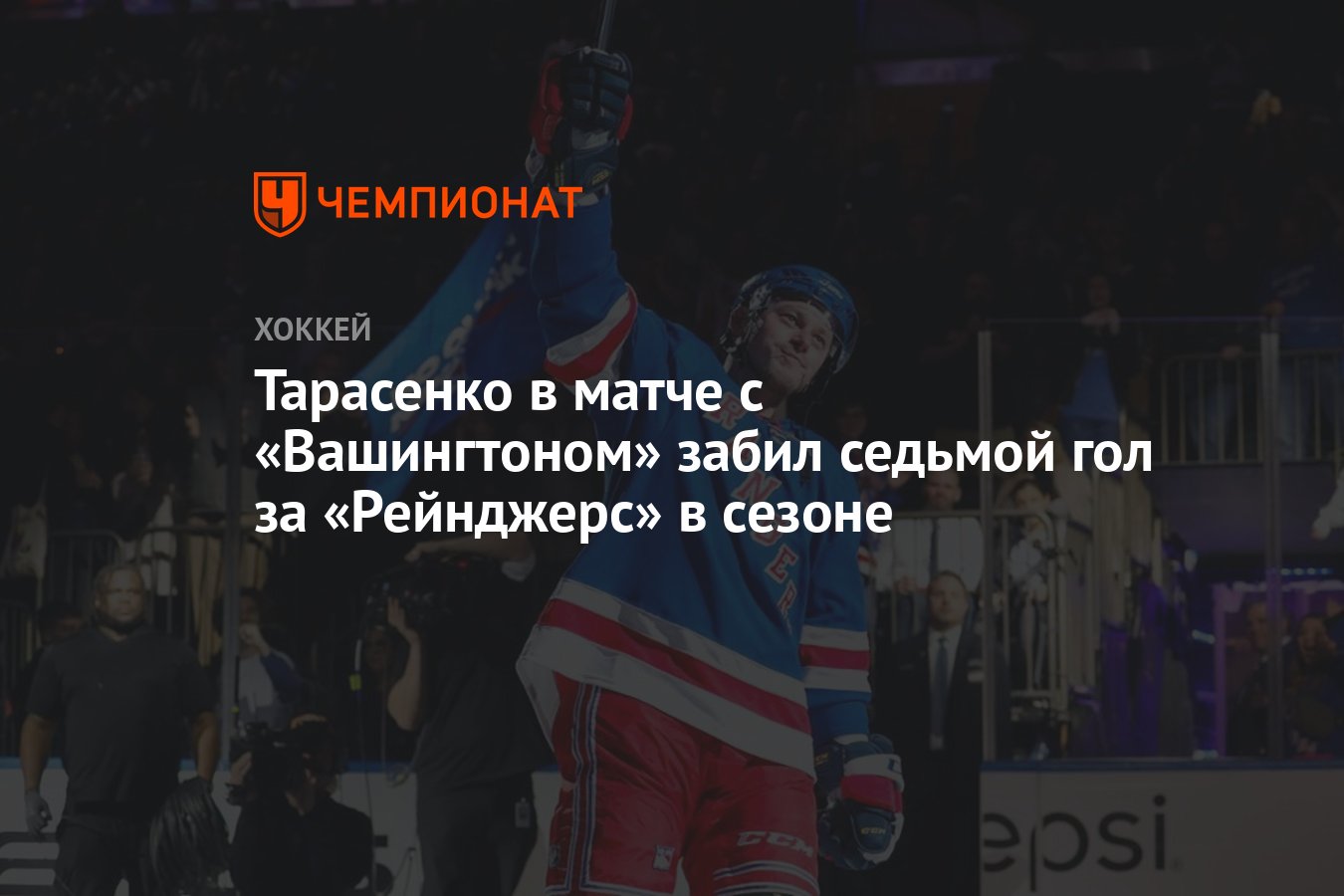 Забили своим 7