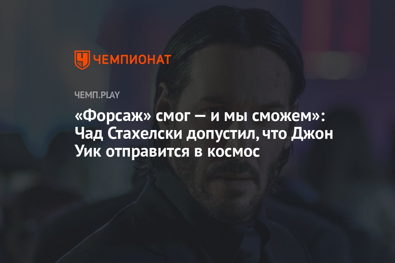 John wick цитаты. Киану ривз джон уик. Бигль дейзи с джон уик. Джон уик цитаты. Цитаты из фильма джон уик.