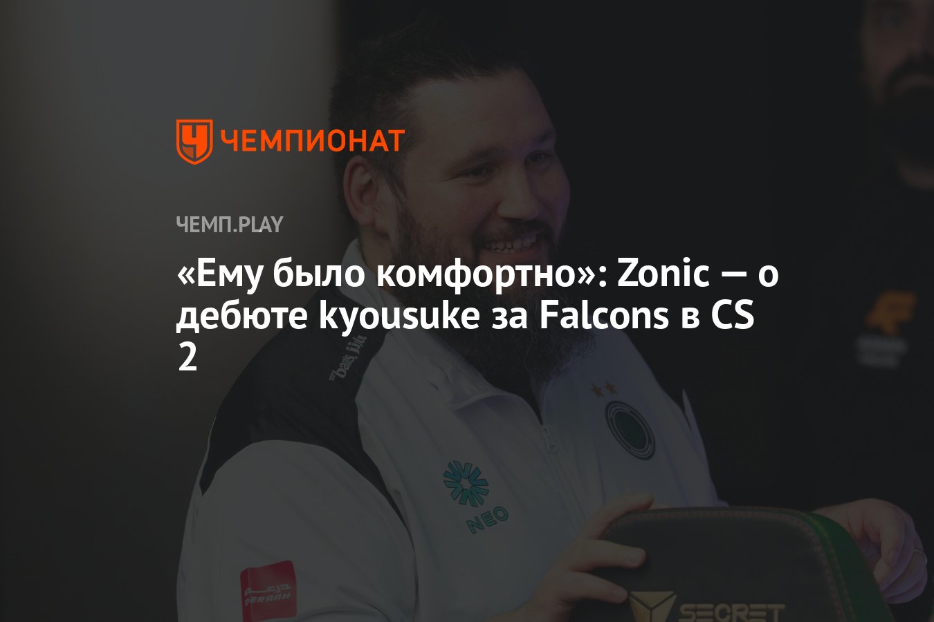 «Ему было комфортно»: Zonic — о дебюте kyousuke за Falcons в CS 2 ...