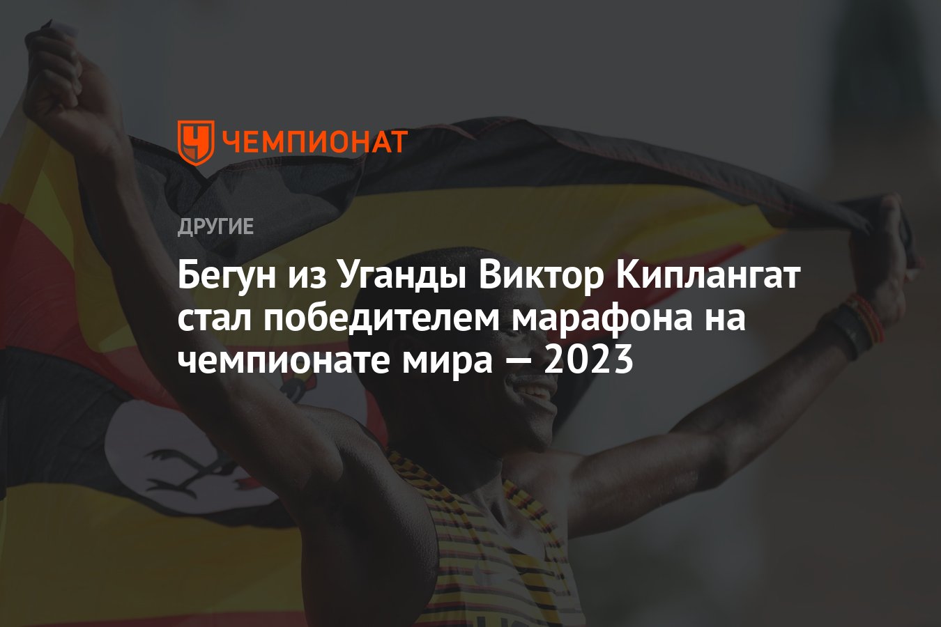 Дайджест: Пандемия в Токио и кто побеждает на третий день Олимпиады