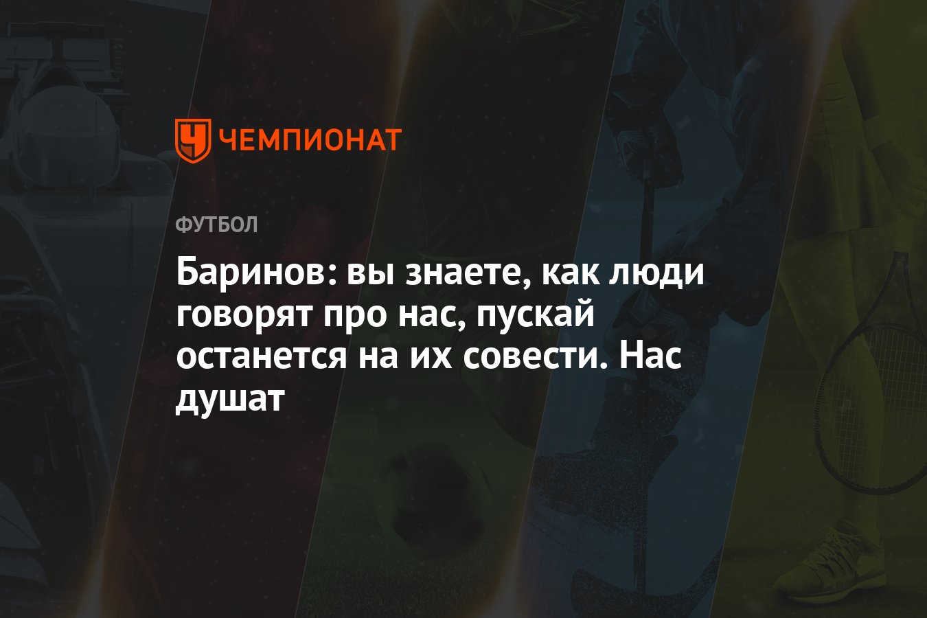 Пускай останется