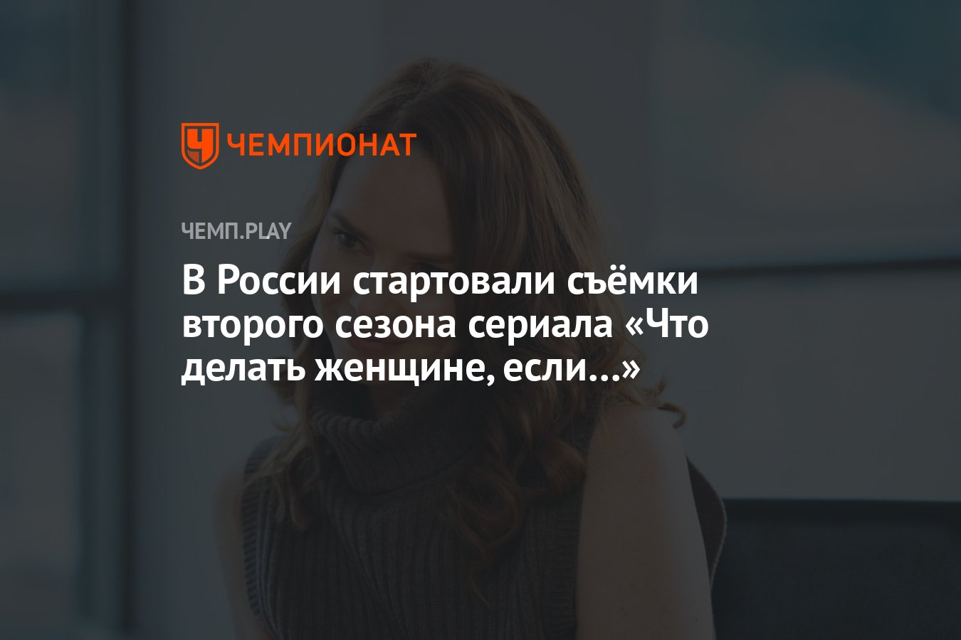 «Плохие девочки» были наказаны шлепками по попе — необычный опыт корейских стримерш