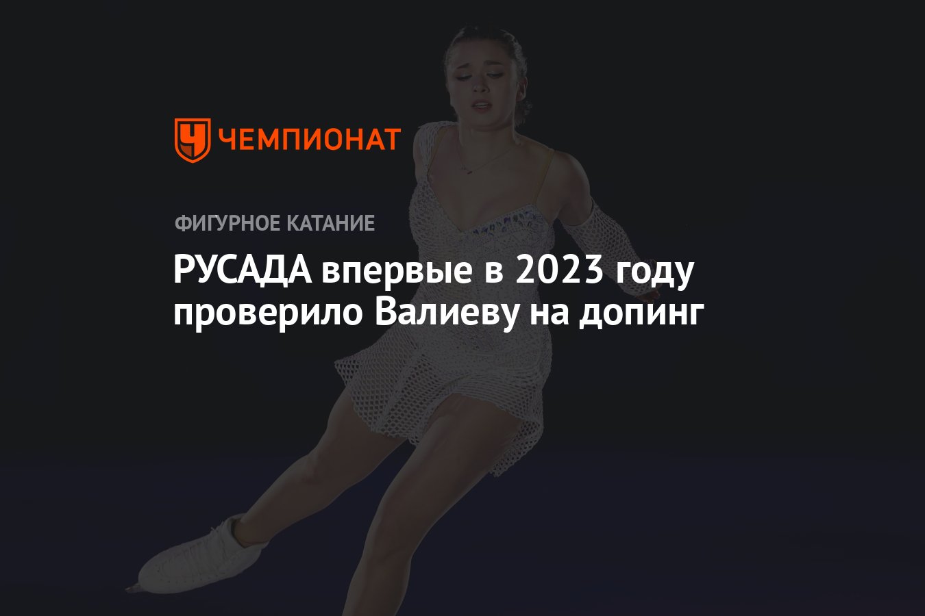 Антидопинг русада 2024. РУСАДА проверить лекарство на допинг. Сертификат РУСАДА на 2024. Сообщить о допинге. РУСАДА ответы 2024.