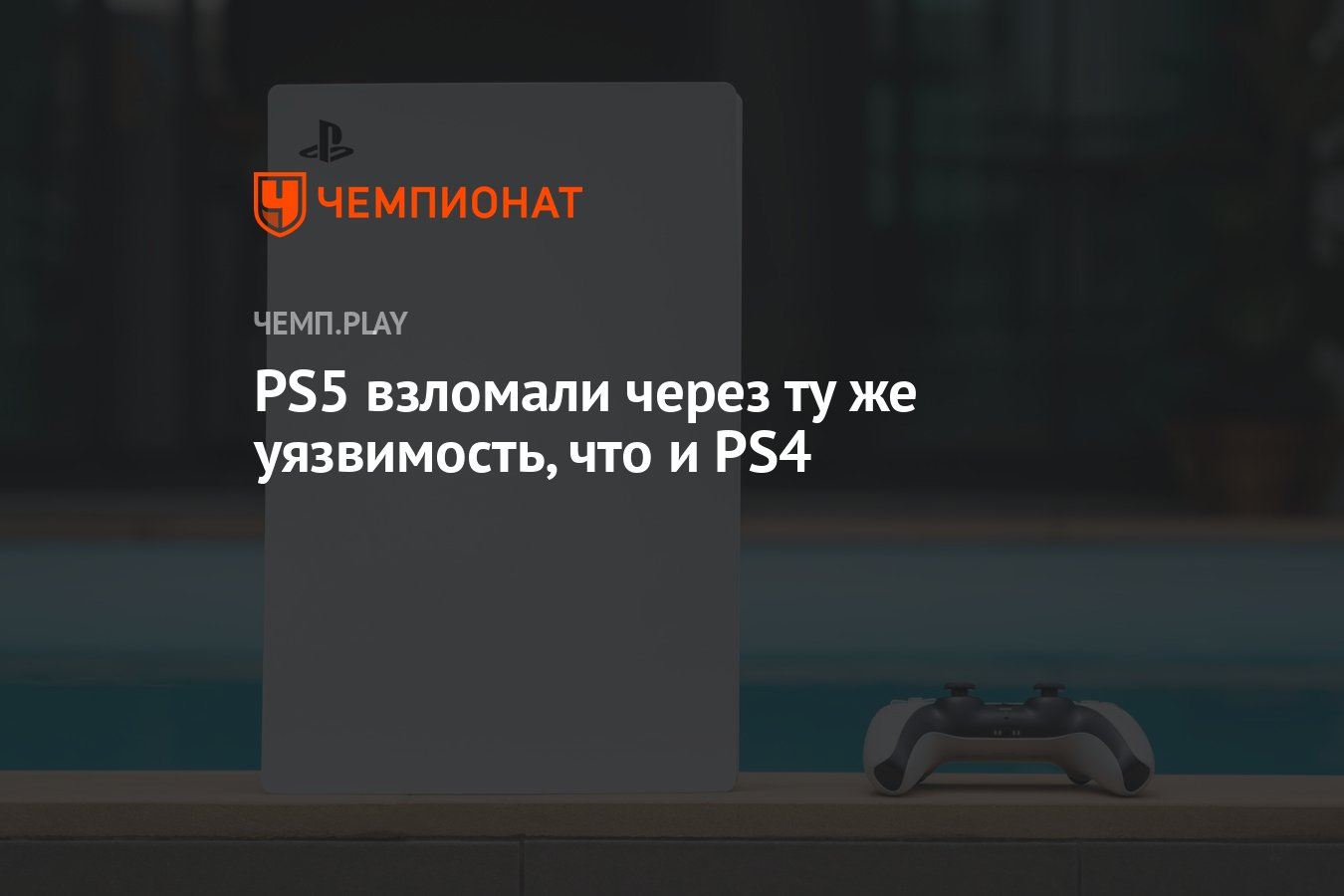 Gta 5 же взломали фото 20