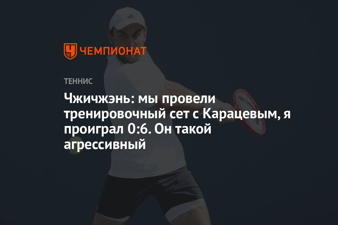 Что такое сет в тренировке