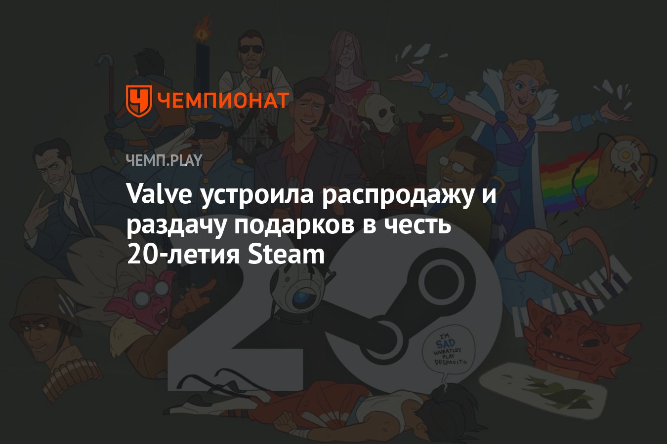 раздача подарочных карт steam фото 61