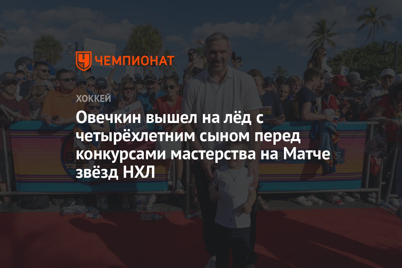 Когда овечкин выйдет на лед. Овечкин вашингтон кэпиталз. Овечкин 2022. Когда овечкин выйдет на лед. Когда овечкин выйдет на лед.