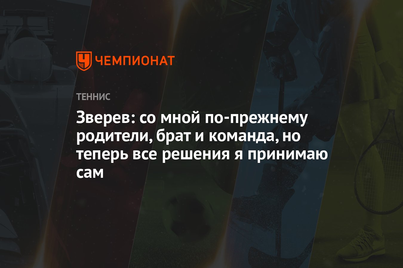 Его отец по прежнему пытался что то. Его отец по прежнему пытался что то