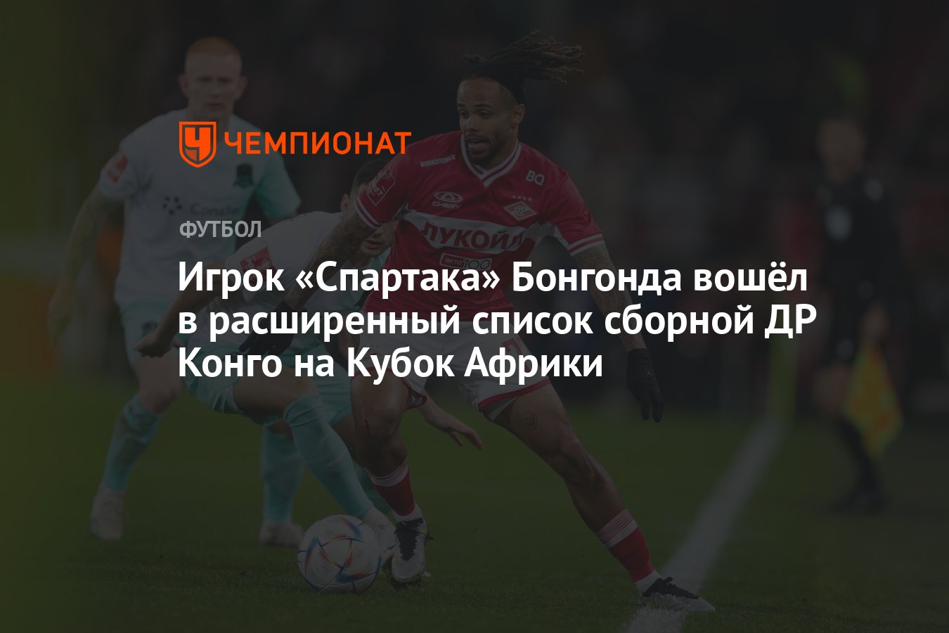 �������� �������� �����: ����.