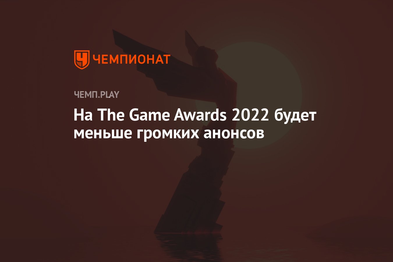 Что может быть в 2025
