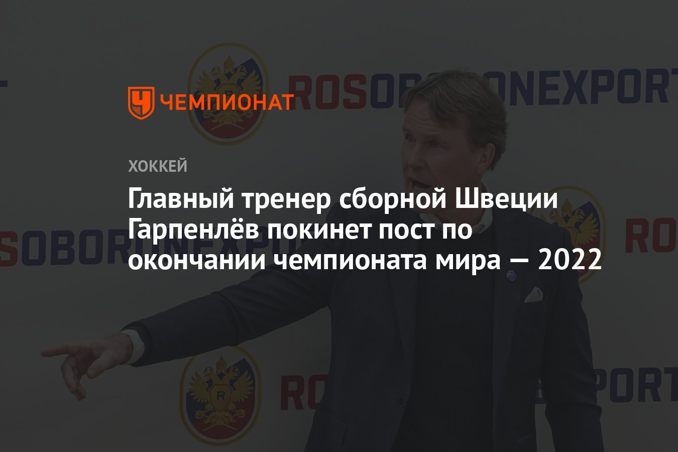 По окончании чемпионата. По окончании чемпионата. По окончании чемпионата. По окончании чемпионата. По окончании чемпионата.