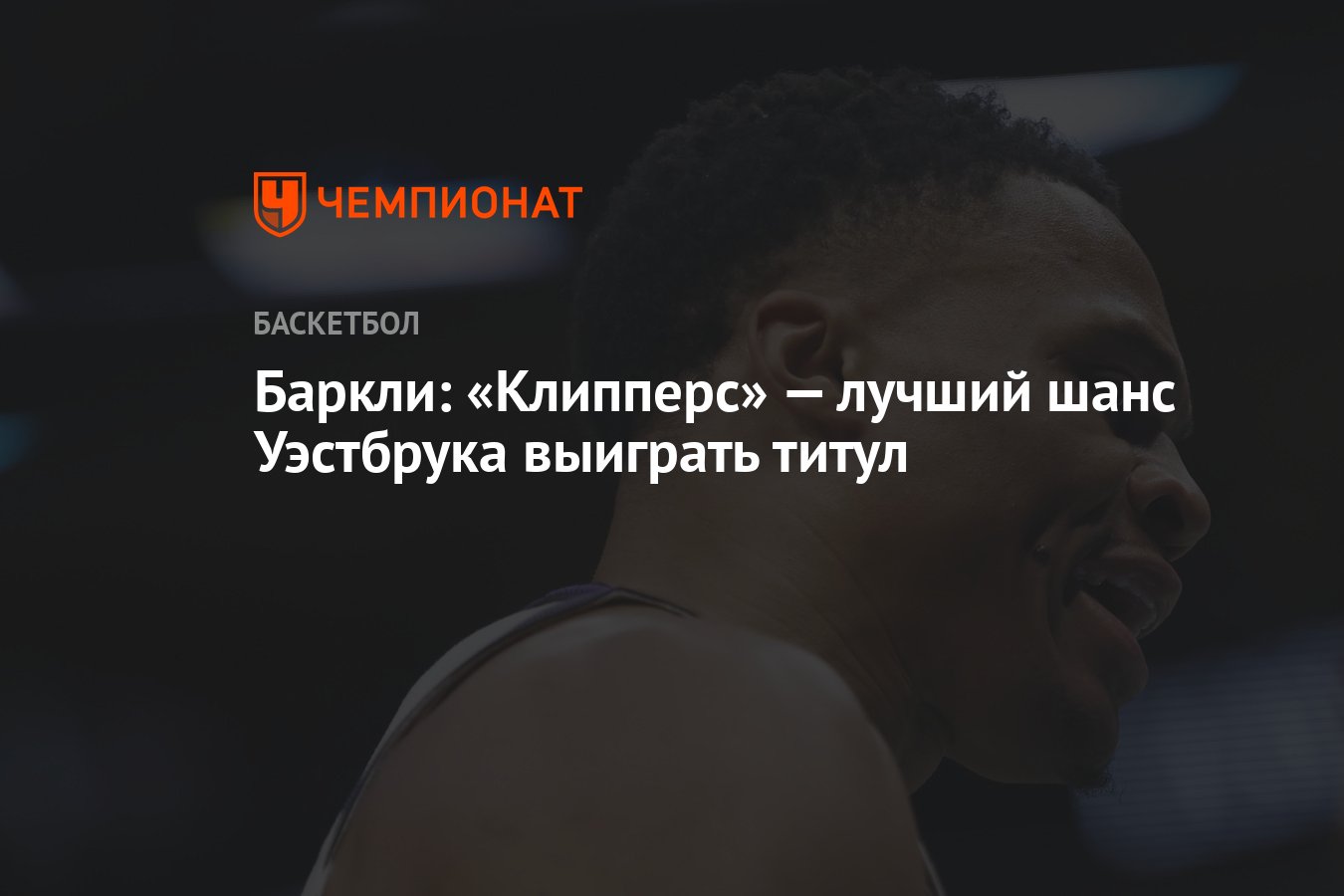 Толкование баркли. Толкование баркли
