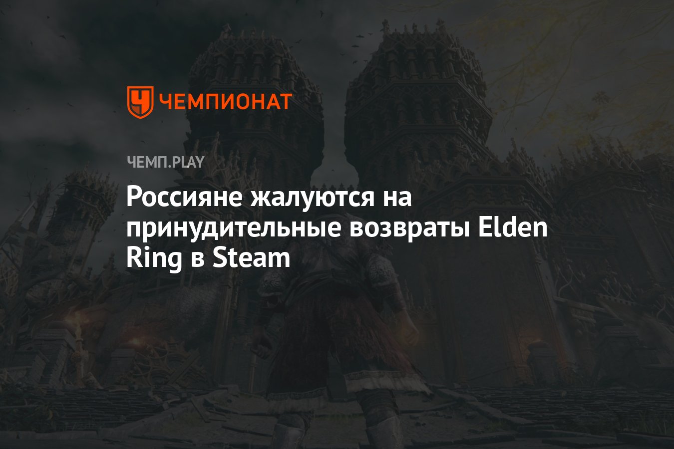 Steam не возвращает деньги фото 54