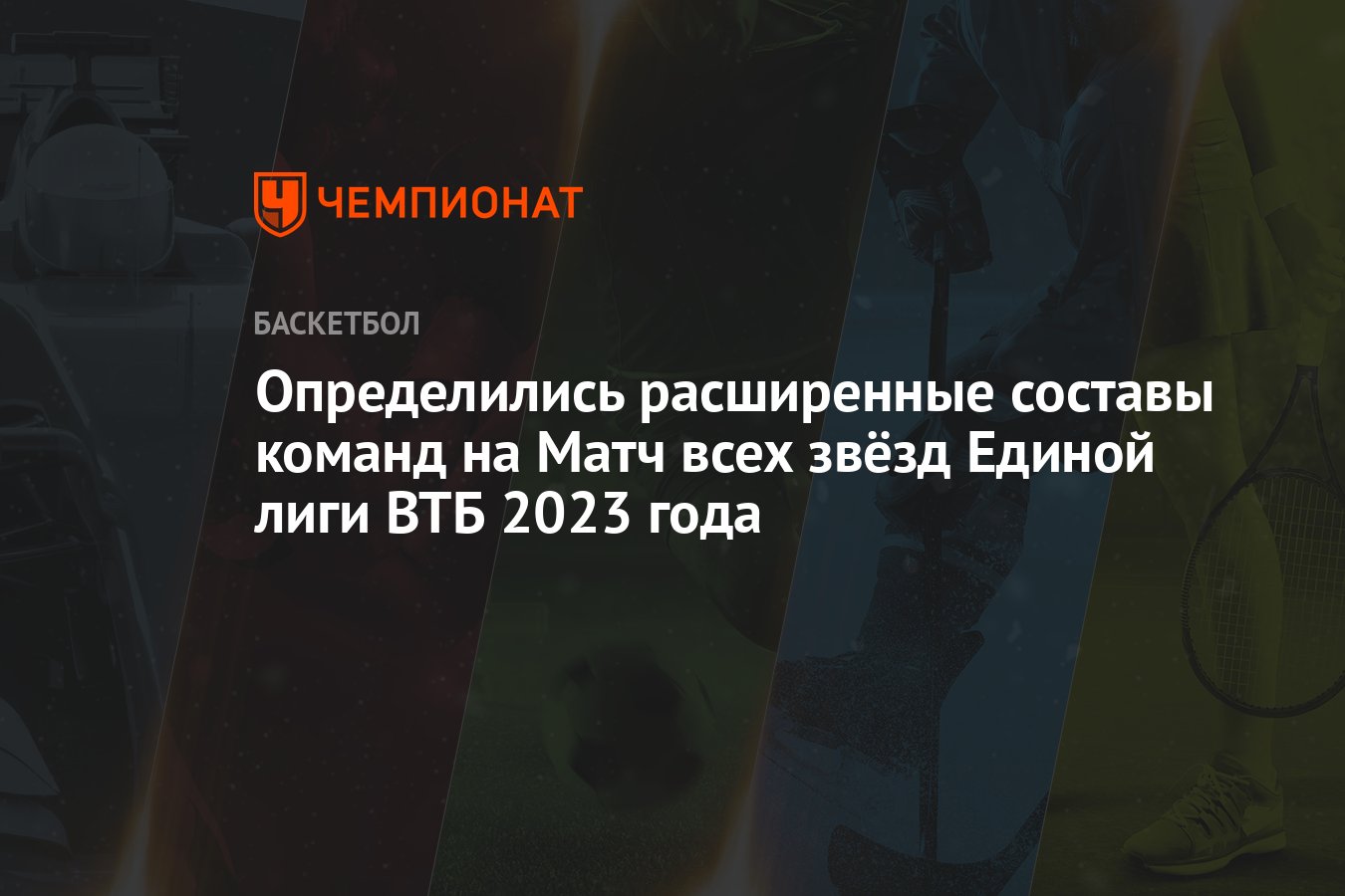 Втб 2023 год