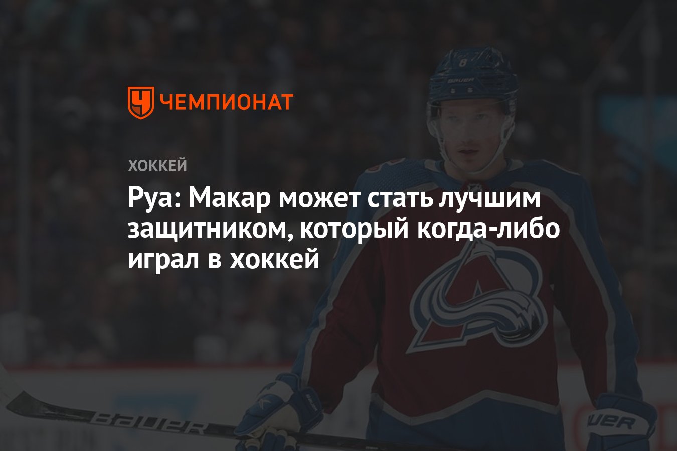 Деррик хэмилтон. Когда либо играл в. Когда либо играл в. Дерик хемельтон актер. Ш’карри ричардсон.