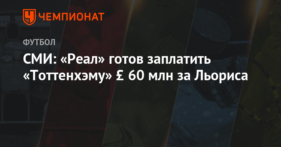 Кубок мира по волейболу 2019 Кубок мира по волейболу 2019