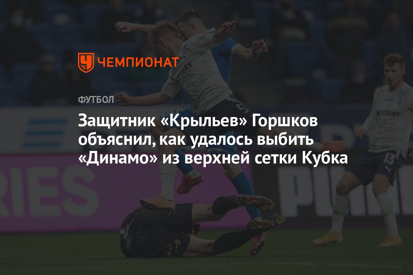 Удаться выбить. Удаться выбить