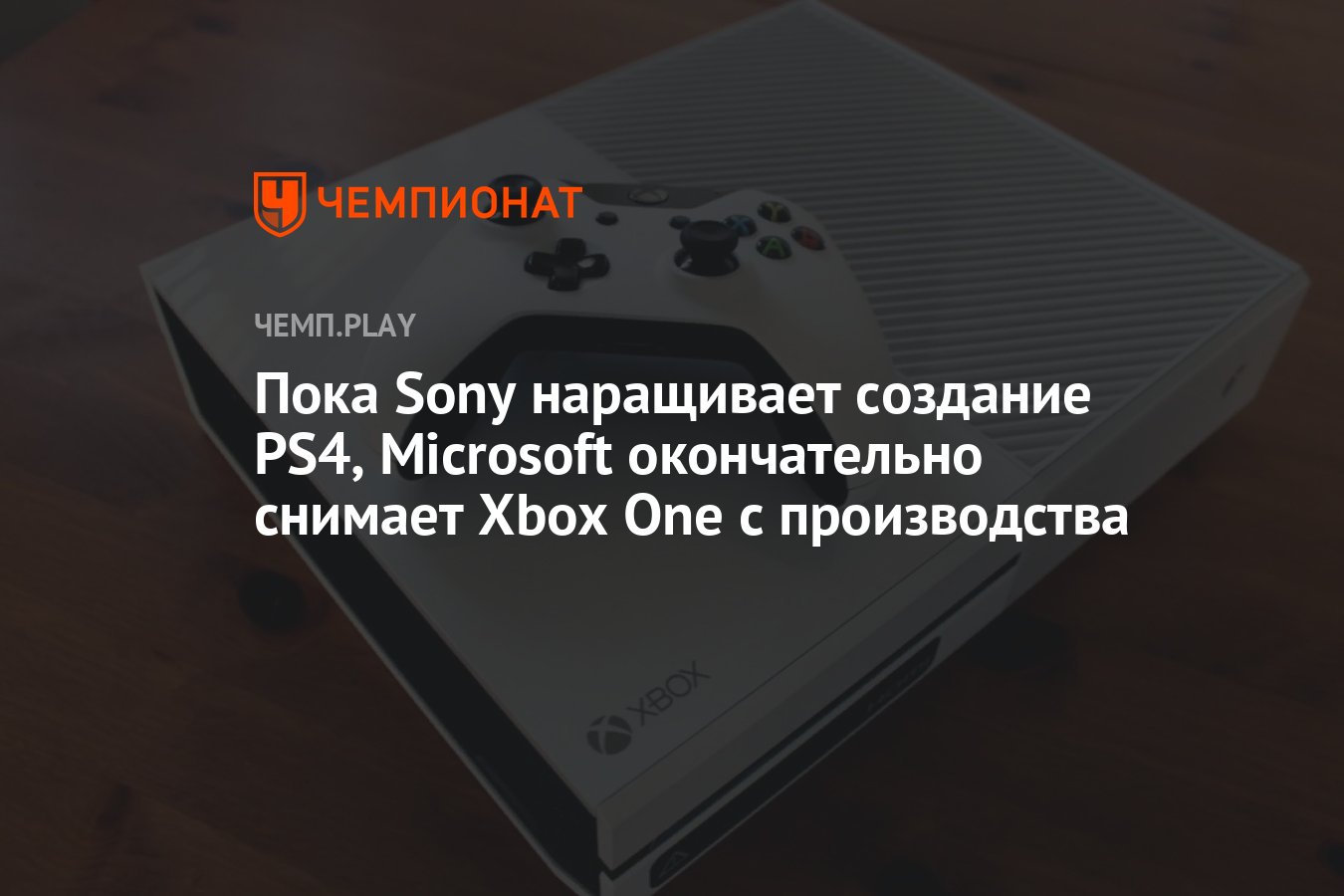 Ps создание