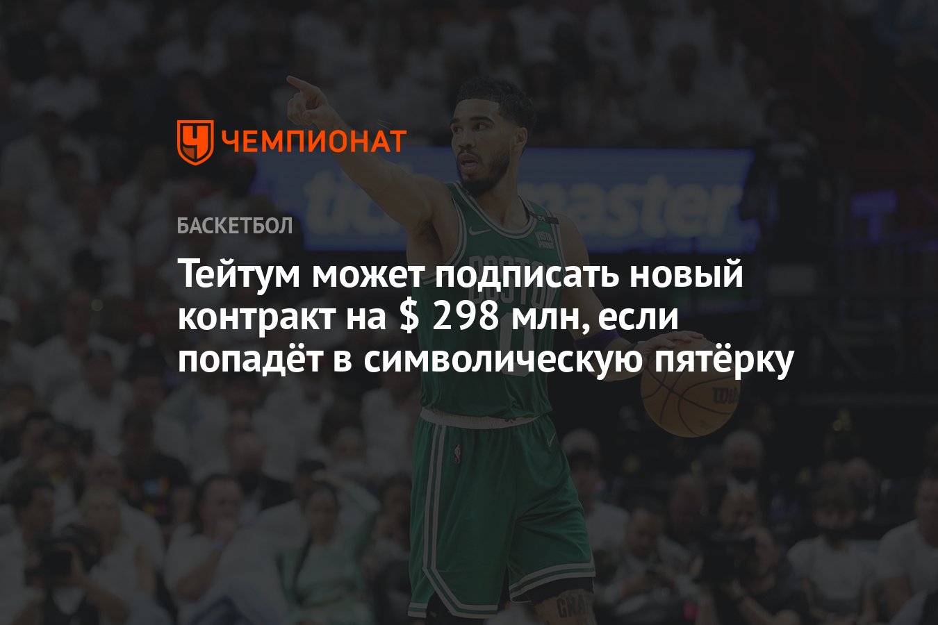 Получат 5 миллионов если проведут