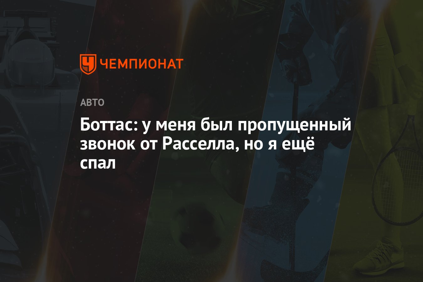 Как только прозвучал третий звонок но вдруг у меня тоже зазвенел телефон