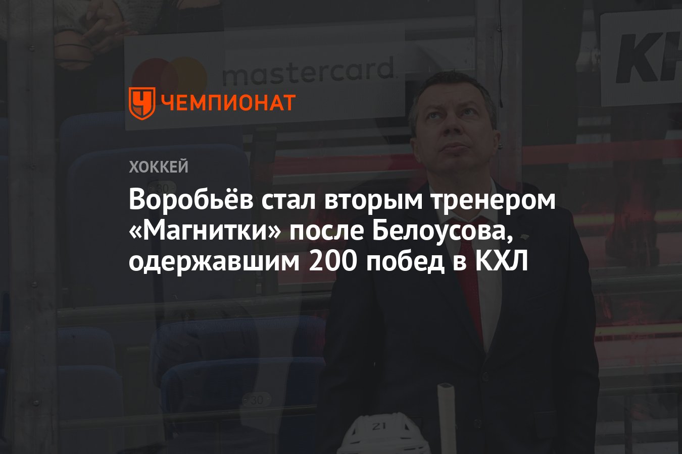 Новый Уровень 50 Лет Магнитки