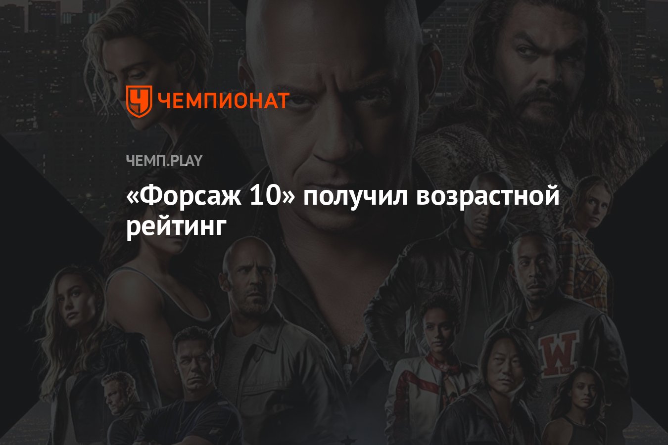 что такое рейтинг pg фанфика фото 97