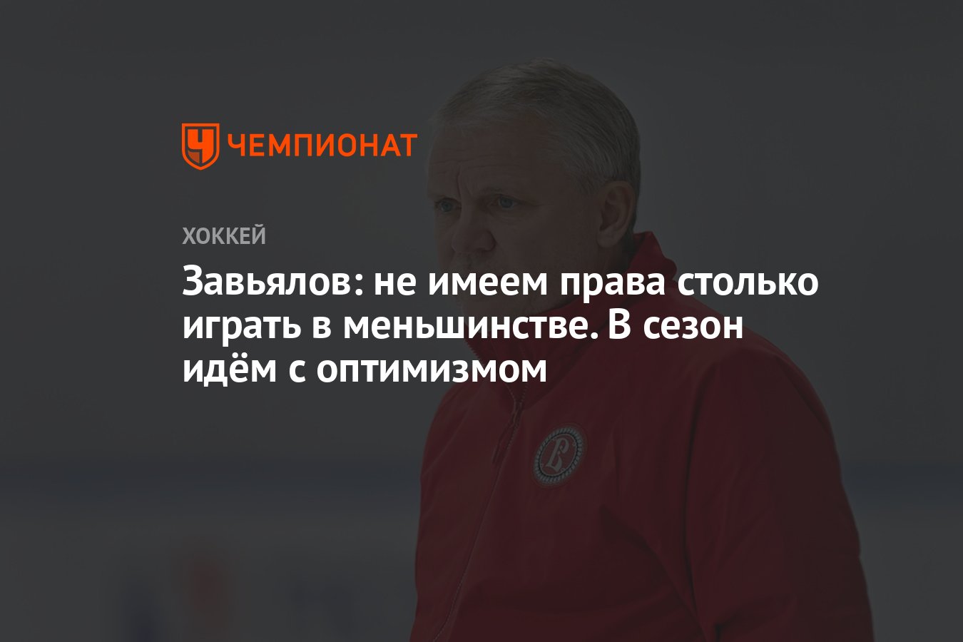 Сыграем в столько. Сыграем в столько