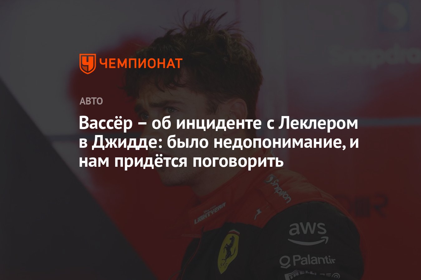 Придется поговорить с твоими родителями сказала анна васильевна схема предложения