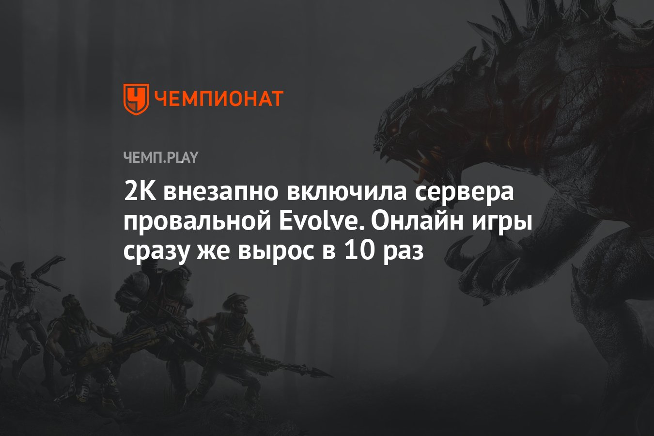 Когда включат сервера. Horizon Zero Dawn роботы Фаро. Хоризон Зеро даун геймлпей. Horizon Zero Dawn Пилозуб. Огненный бурдюк из Horizon Zero Dawn.