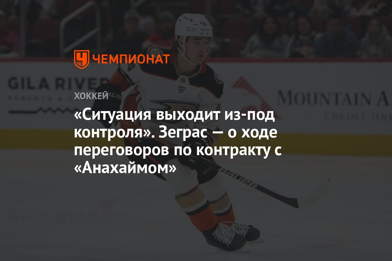 Ситуация выходит из под контроля