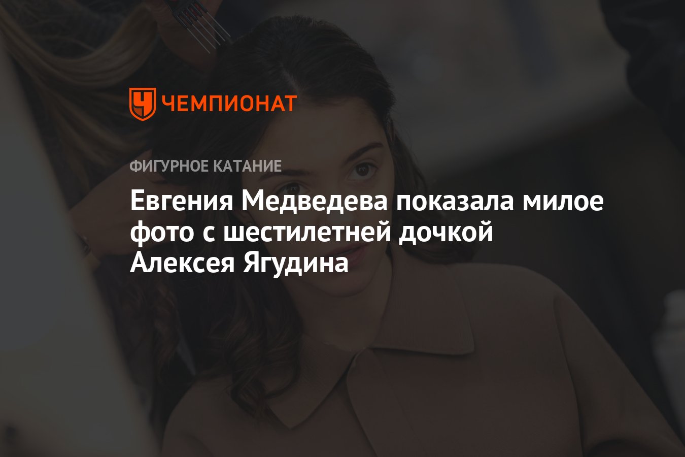 7 звездных матерей, которые сделали карьеру своим детям