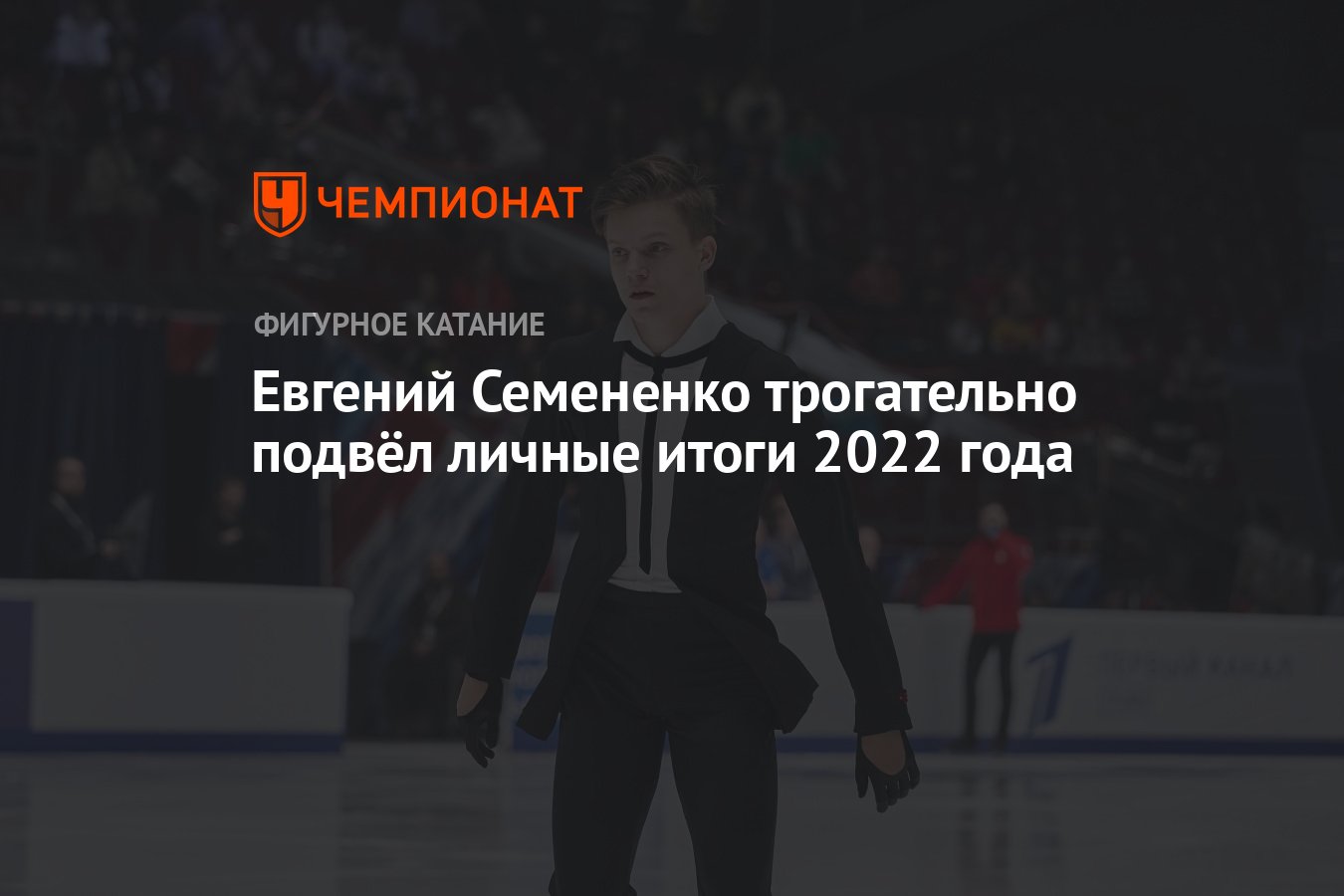 2022 заканчивается