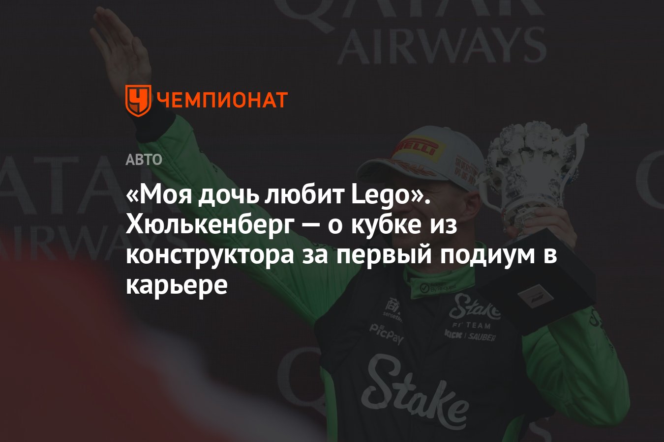 Stake Casino Thumbnail