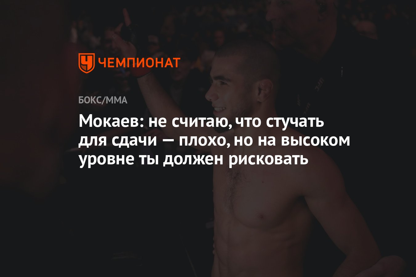 И биться что это. И биться что это