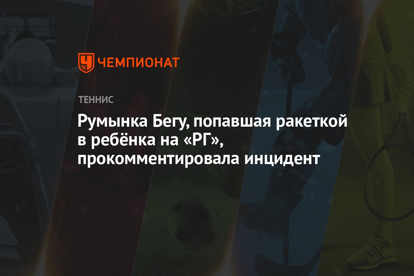 Сбежал чтобы попасть. Сбежал чтобы попасть