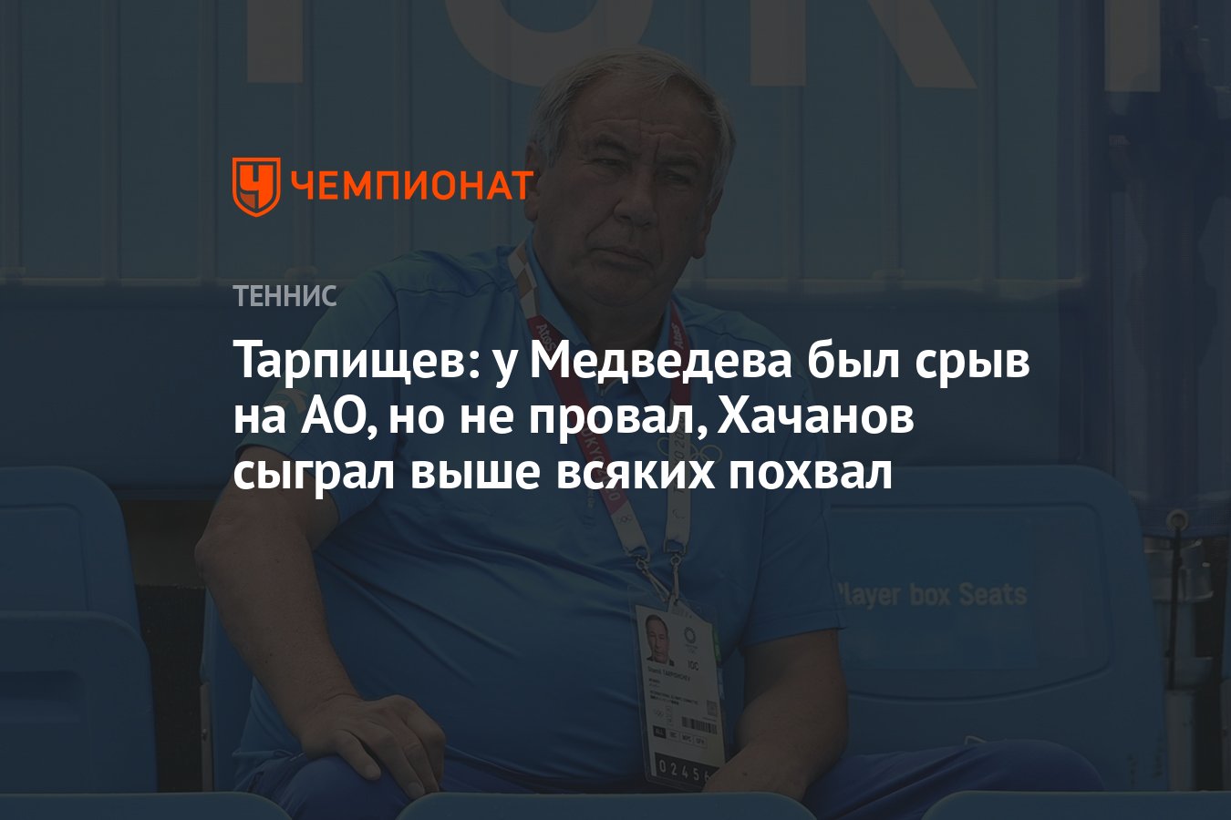 администрация президента похвалила дота 2 фото 88