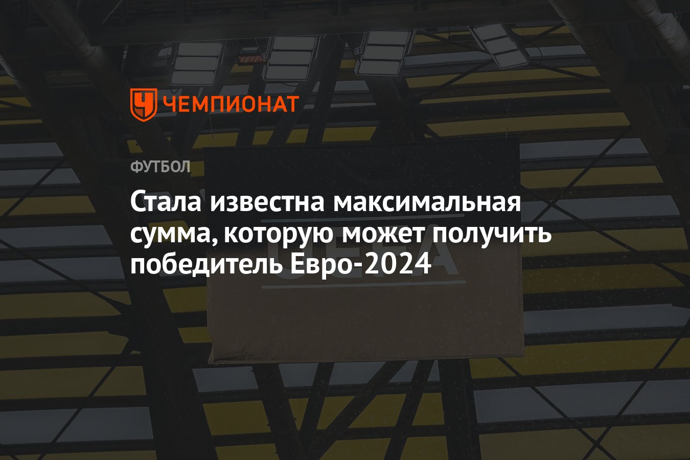 Максимальная сумма микрозайма 2024