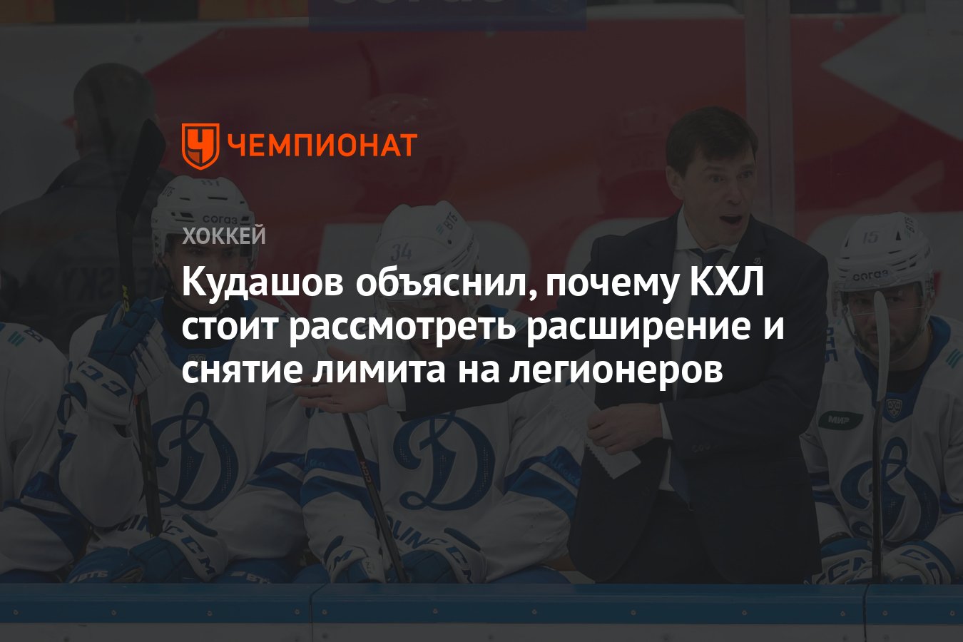 Почему нет кхл тв на триколоре. Почему нет кхл тв на триколоре
