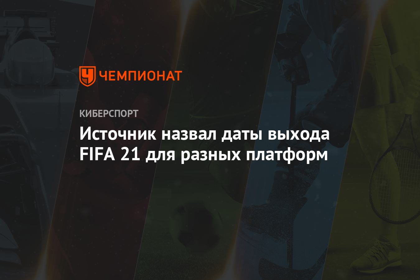 Приложение origin необходимо для игры но оно не установлено fifa 21