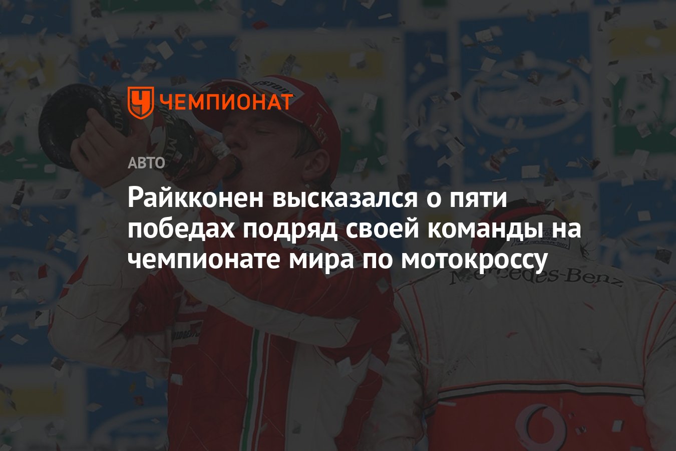 Техника 5 побед